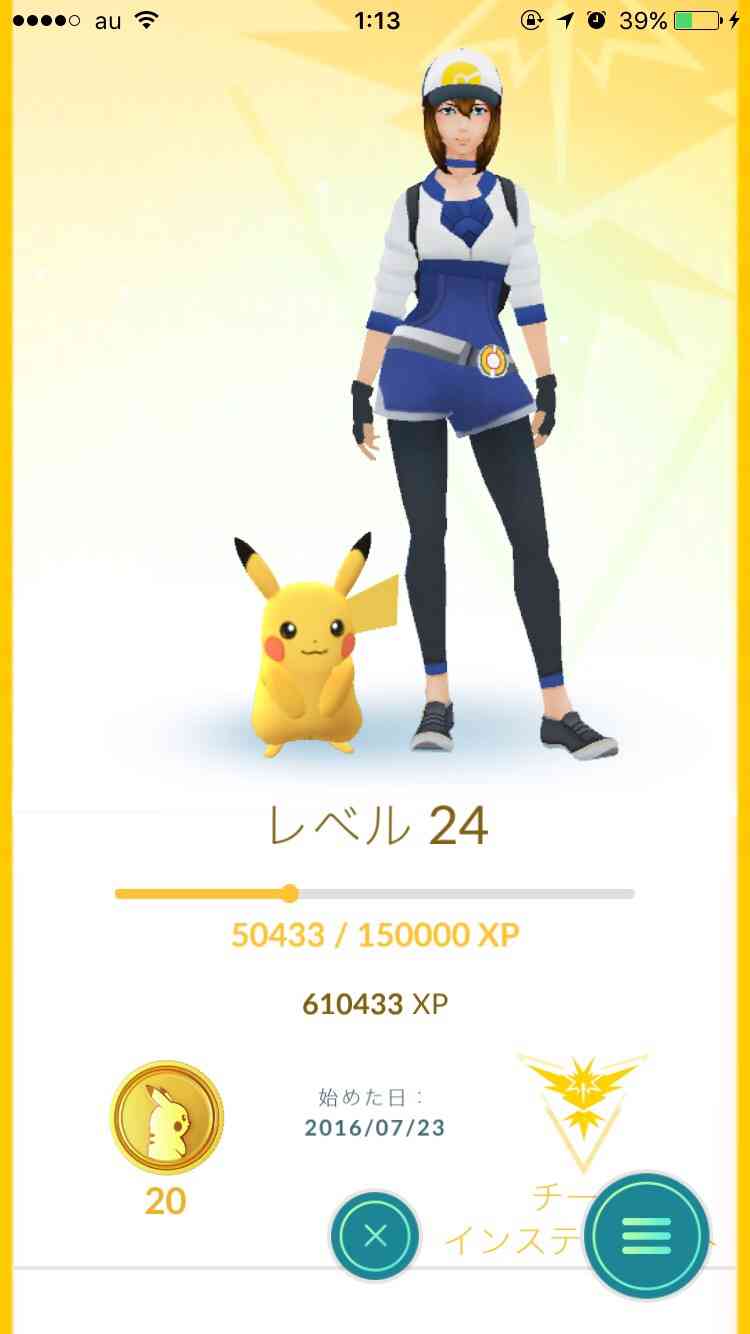 『ポケモンGO』をプレイしてる方専用トピpart3