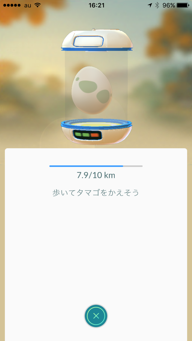 『ポケモンGO』をプレイしてる方専用トピpart3