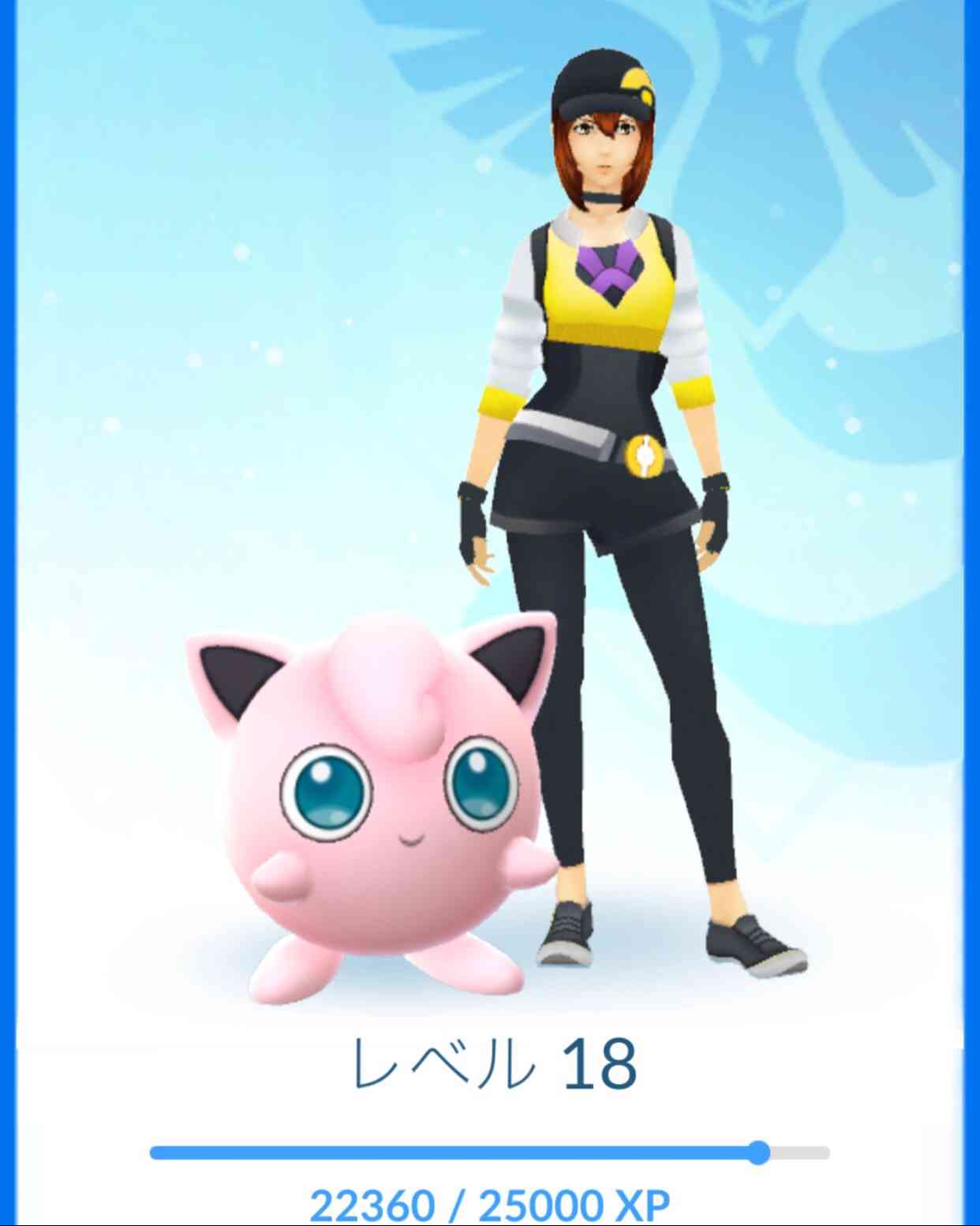 『ポケモンGO』をプレイしてる方専用トピpart3