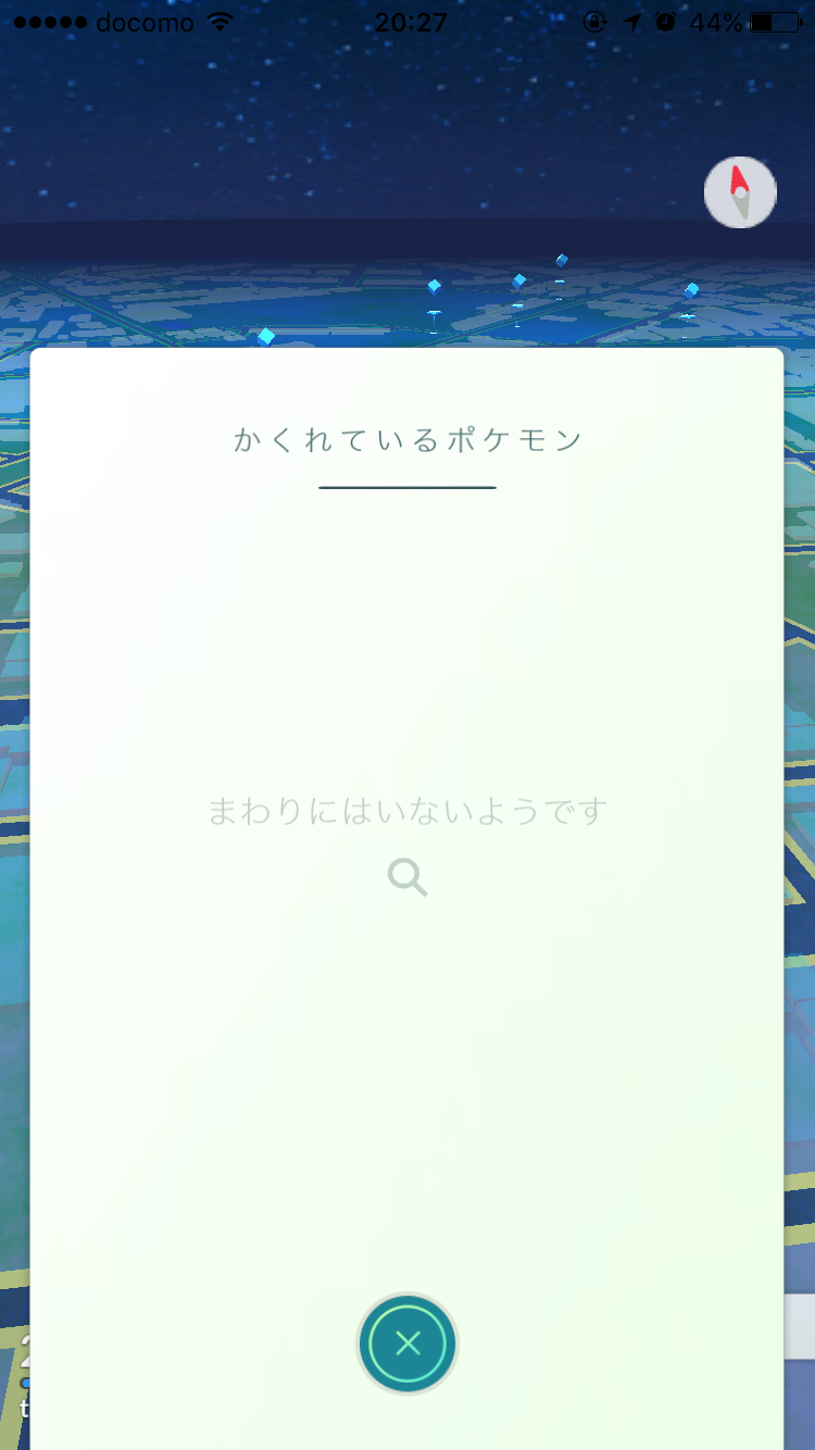 『ポケモンGO』をプレイしてる方専用トピpart3