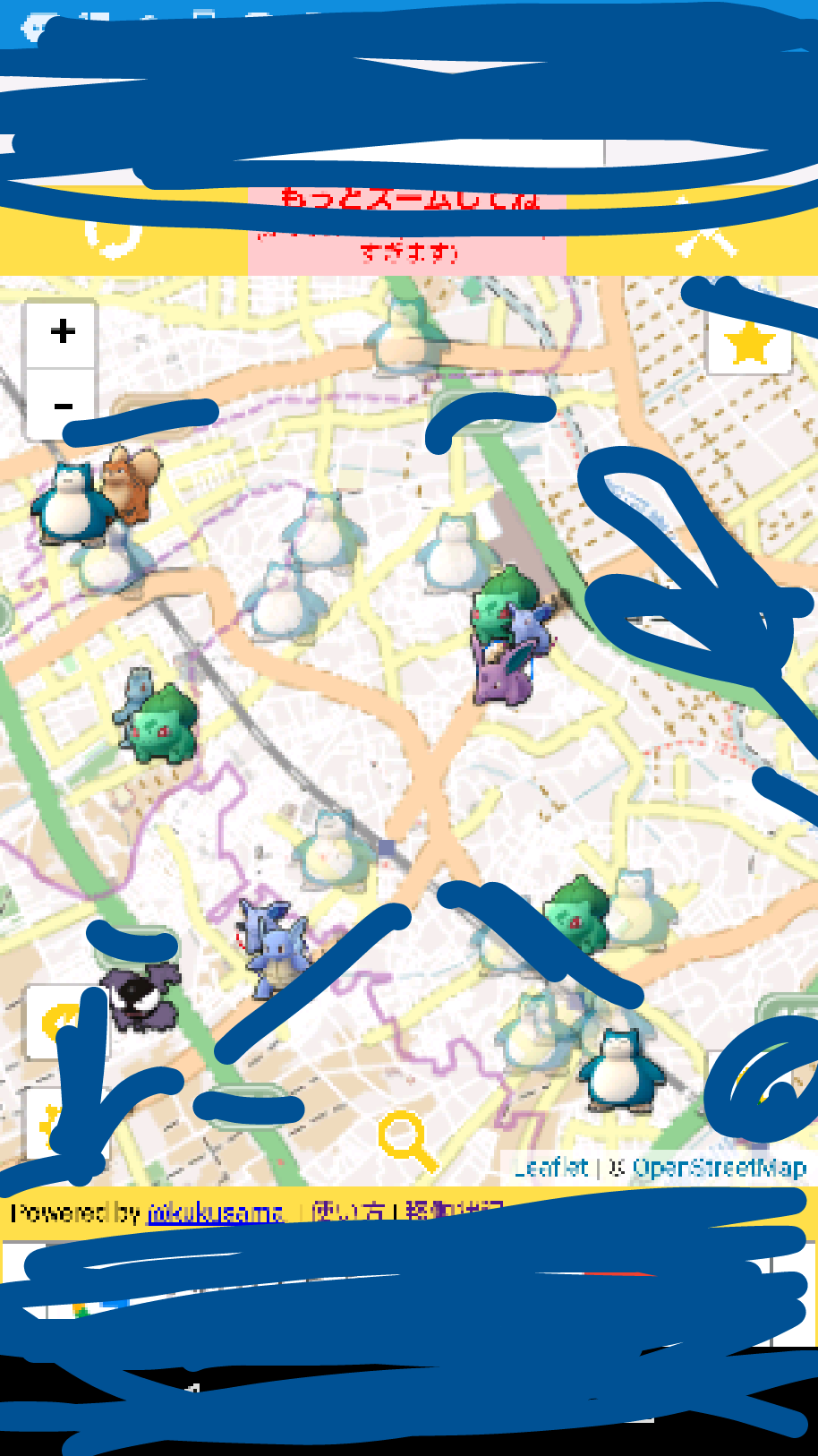 『ポケモンGO』をプレイしてる方専用トピpart3