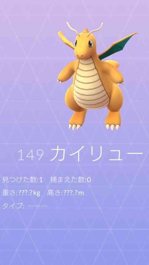 『ポケモンGO』をプレイしてる方専用トピpart3