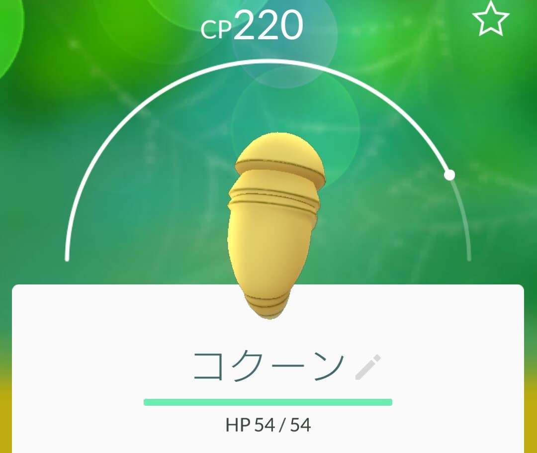 『ポケモンGO』をプレイしてる方専用トピpart3