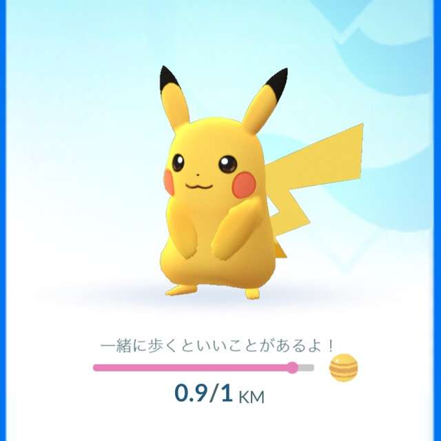 『ポケモンGO』をプレイしてる方専用トピpart3