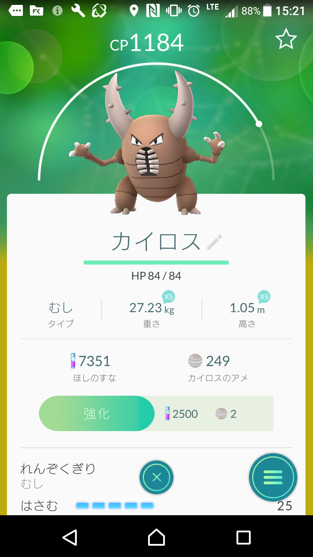 『ポケモンGO』をプレイしてる方専用トピpart3