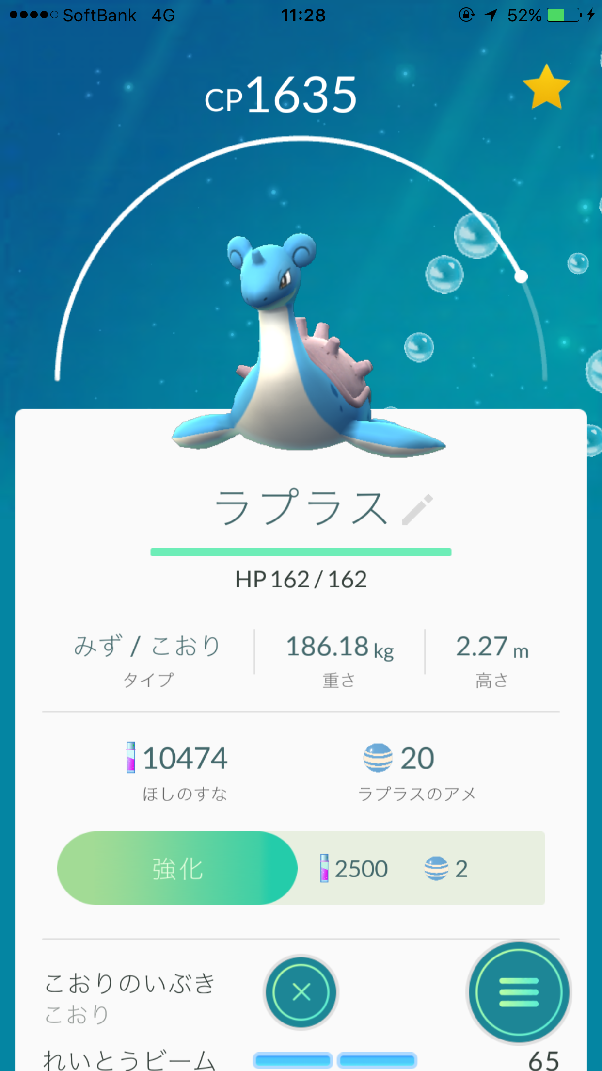 『ポケモンGO』をプレイしてる方専用トピpart3
