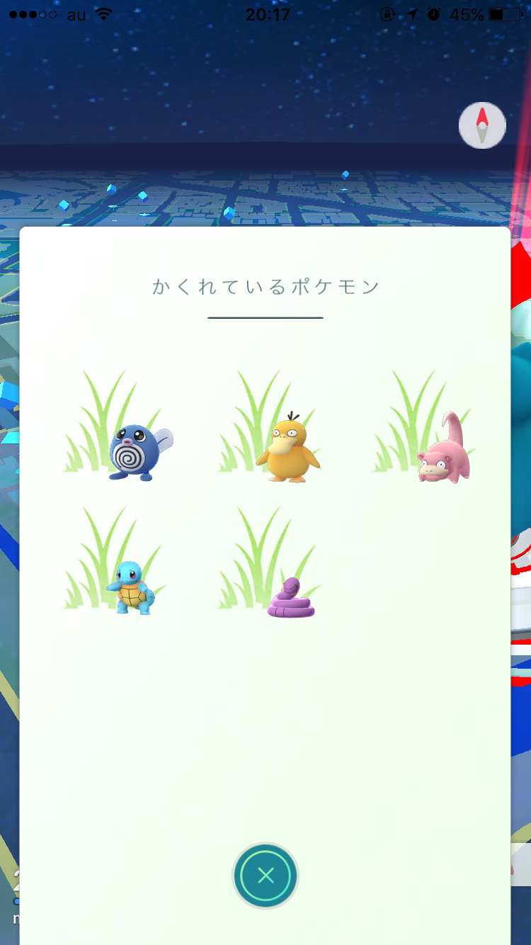 『ポケモンGO』をプレイしてる方専用トピpart3