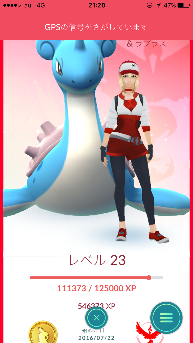 『ポケモンGO』をプレイしてる方専用トピpart3