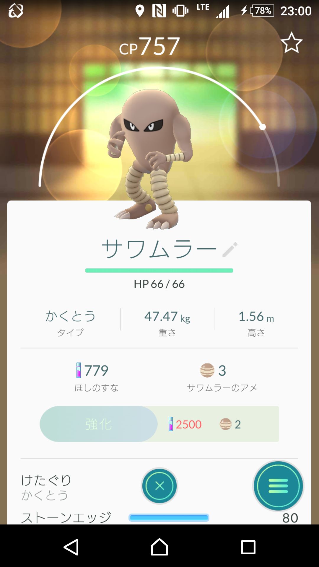 『ポケモンGO』をプレイしてる方専用トピpart3