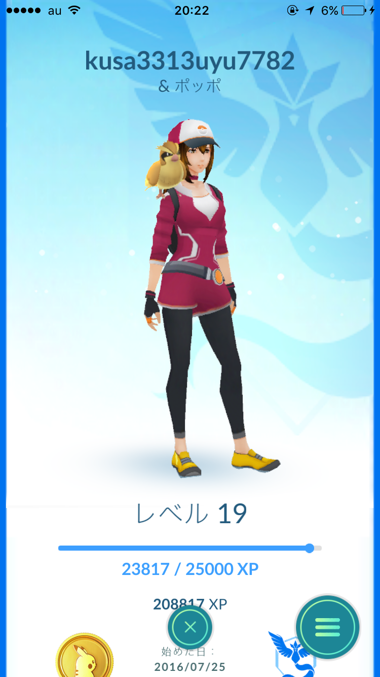 『ポケモンGO』をプレイしてる方専用トピpart3