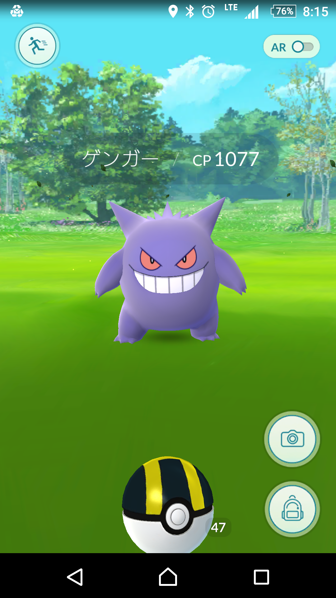 『ポケモンGO』をプレイしてる方専用トピpart3