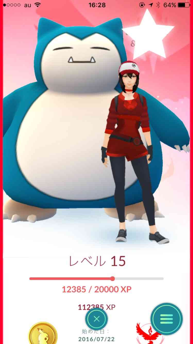 『ポケモンGO』をプレイしてる方専用トピpart3