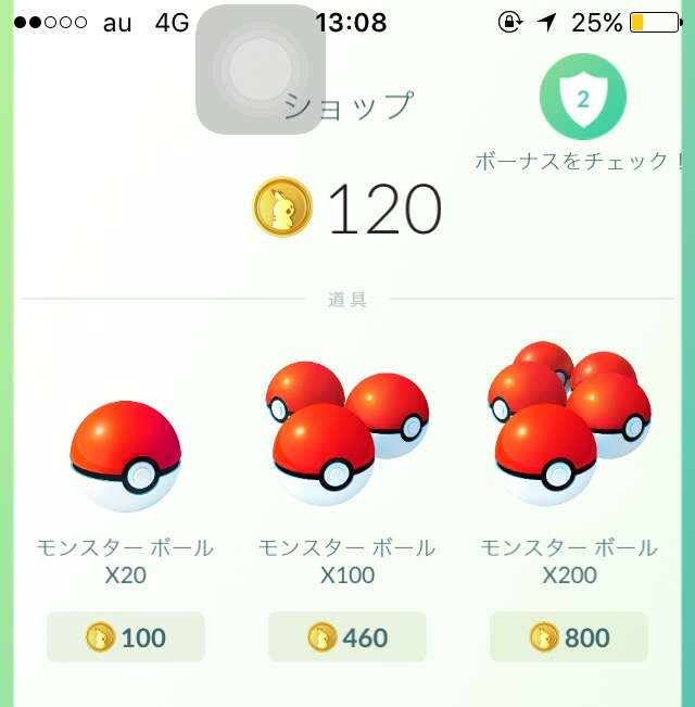 『ポケモンGO』をプレイしてる方専用トピpart3