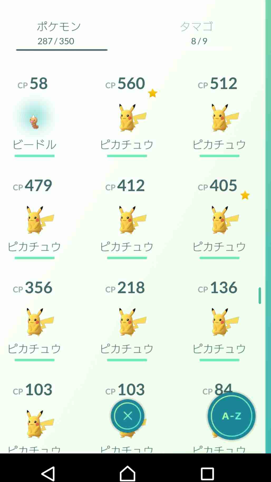 『ポケモンGO』をプレイしてる方専用トピpart3