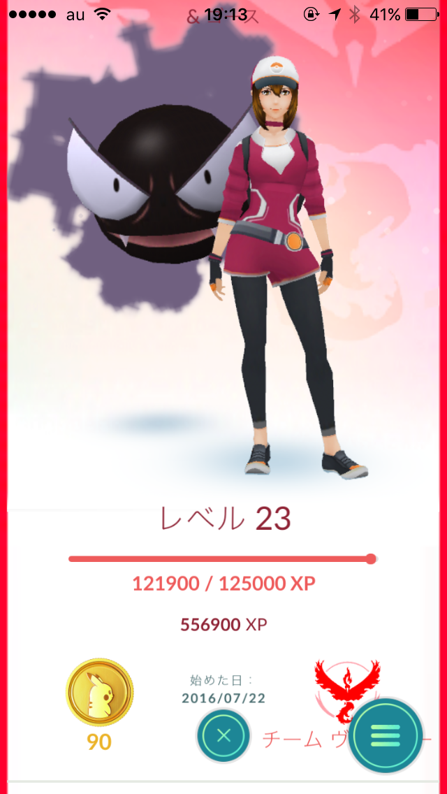 『ポケモンGO』をプレイしてる方専用トピpart3