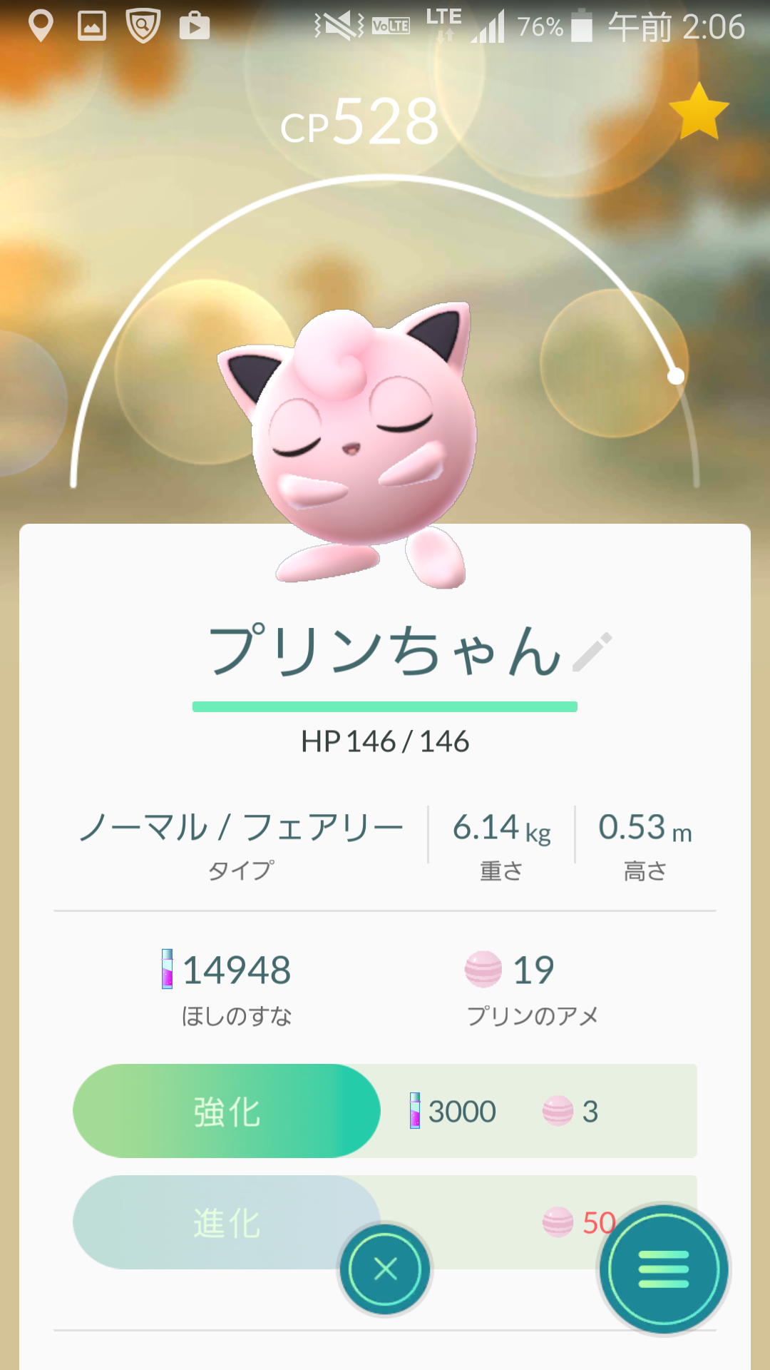 『ポケモンGO』をプレイしてる方専用トピpart3