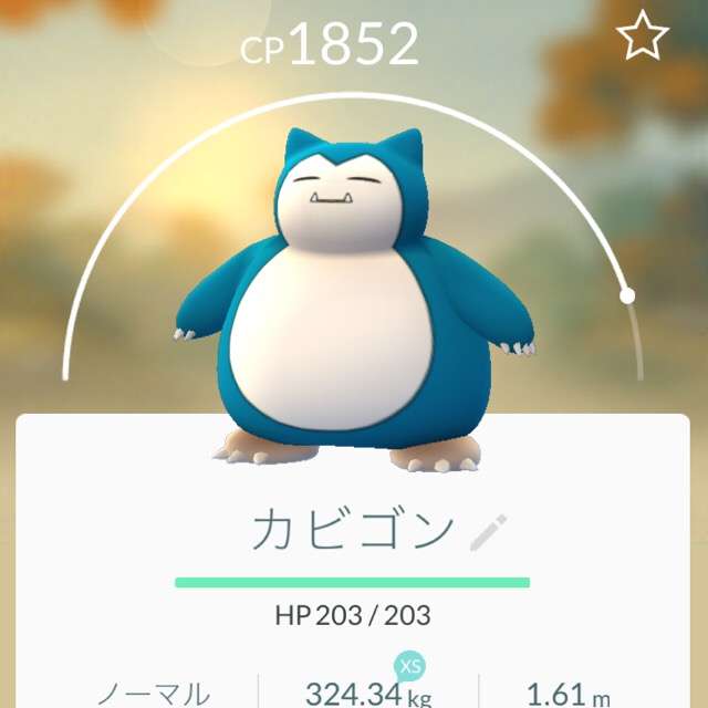 『ポケモンGO』をプレイしてる方専用トピpart3