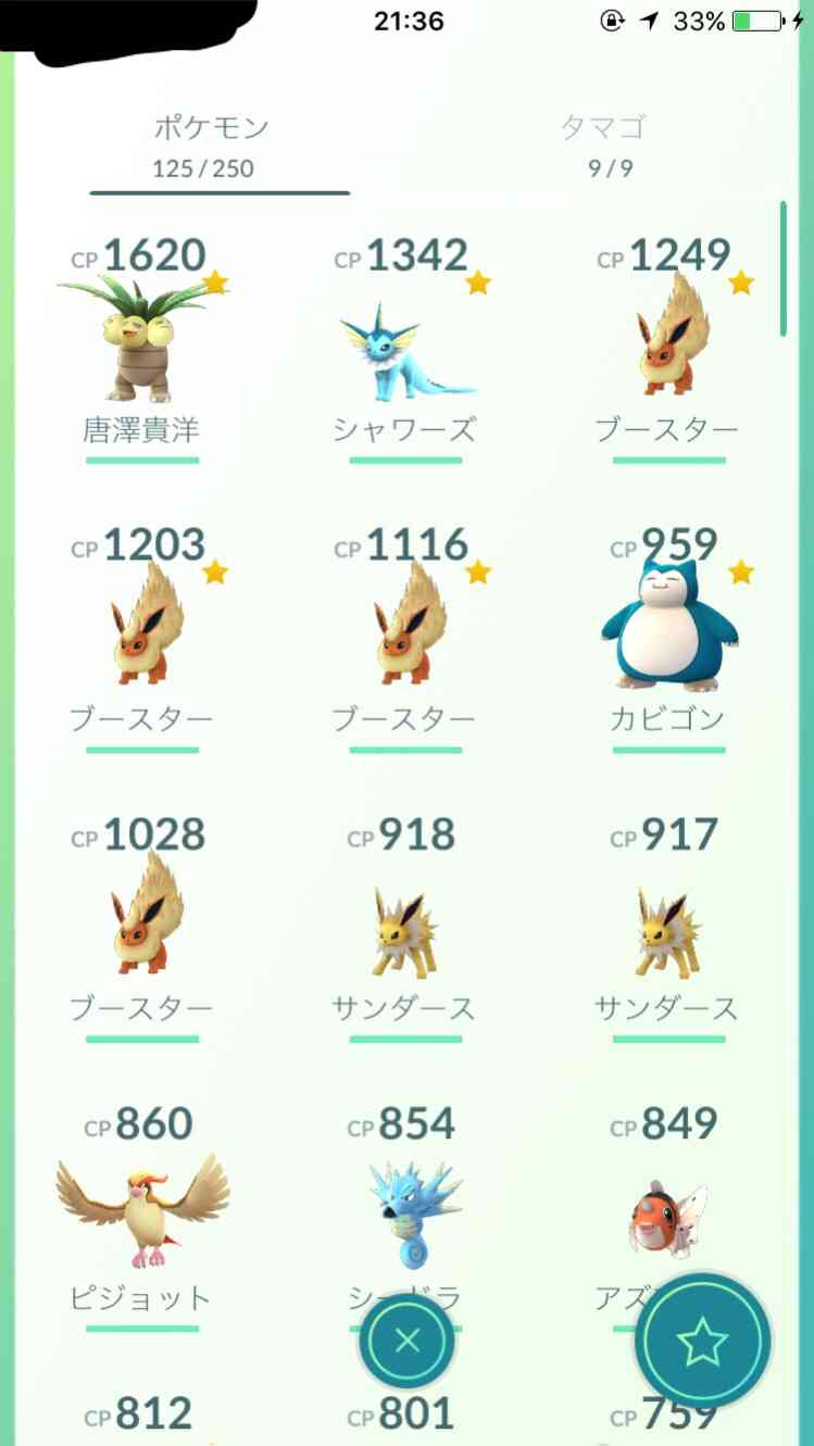 『ポケモンGO』をプレイしてる方専用トピpart3