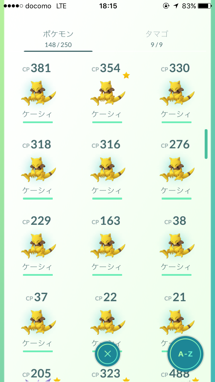 『ポケモンGO』をプレイしてる方専用トピpart3