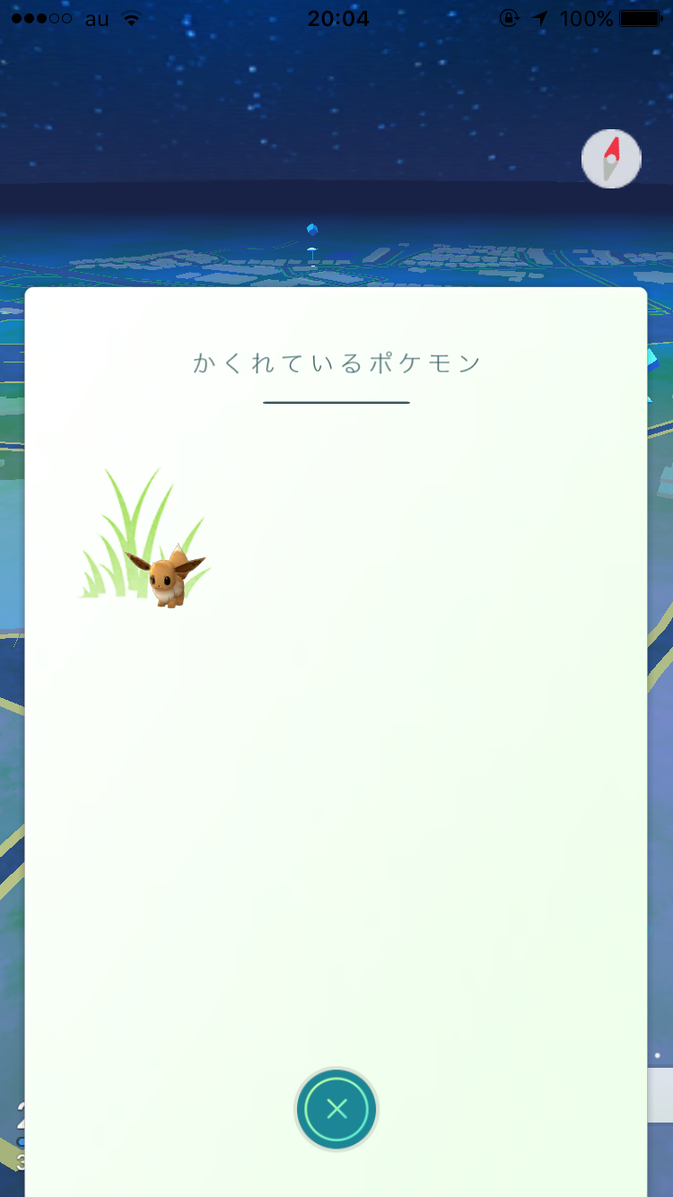 『ポケモンGO』をプレイしてる方専用トピpart3