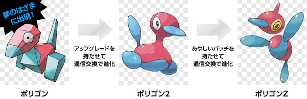 『ポケモンGO』をプレイしてる方専用トピpart3