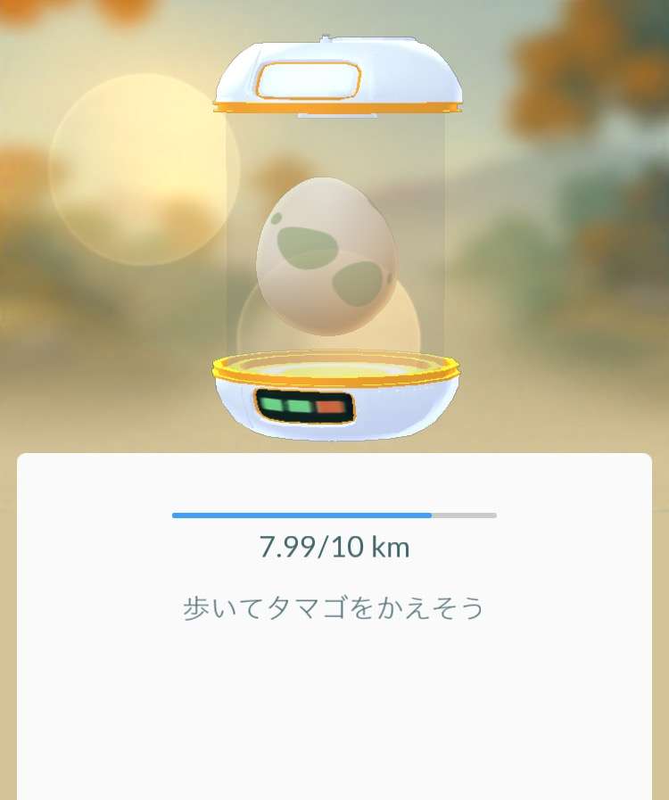 『ポケモンGO』をプレイしてる方専用トピpart3