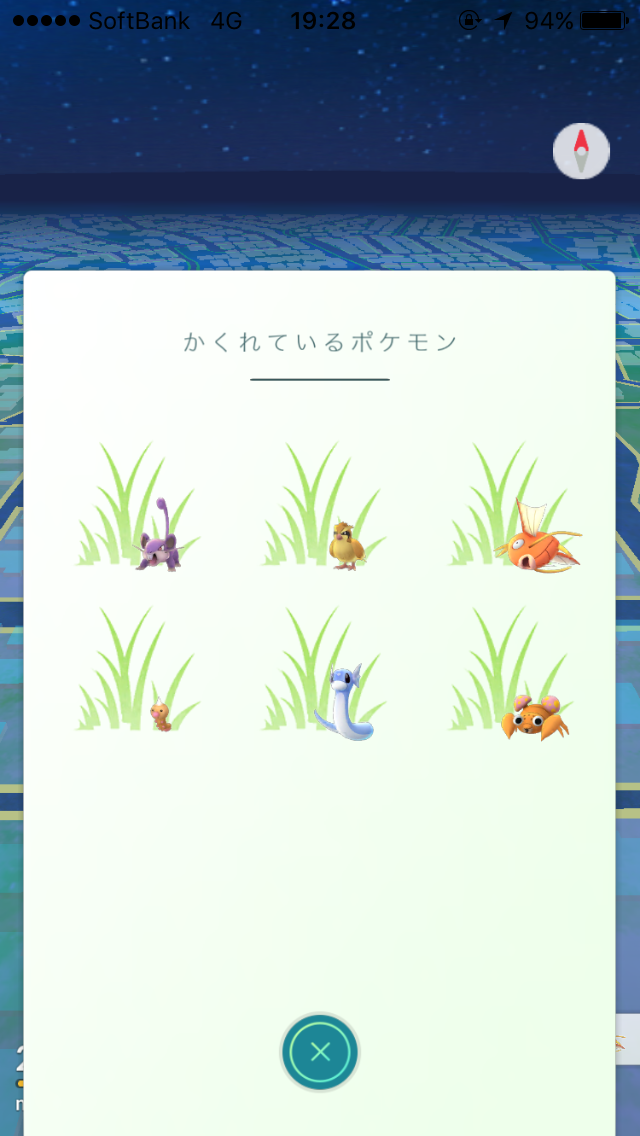 『ポケモンGO』をプレイしてる方専用トピpart3