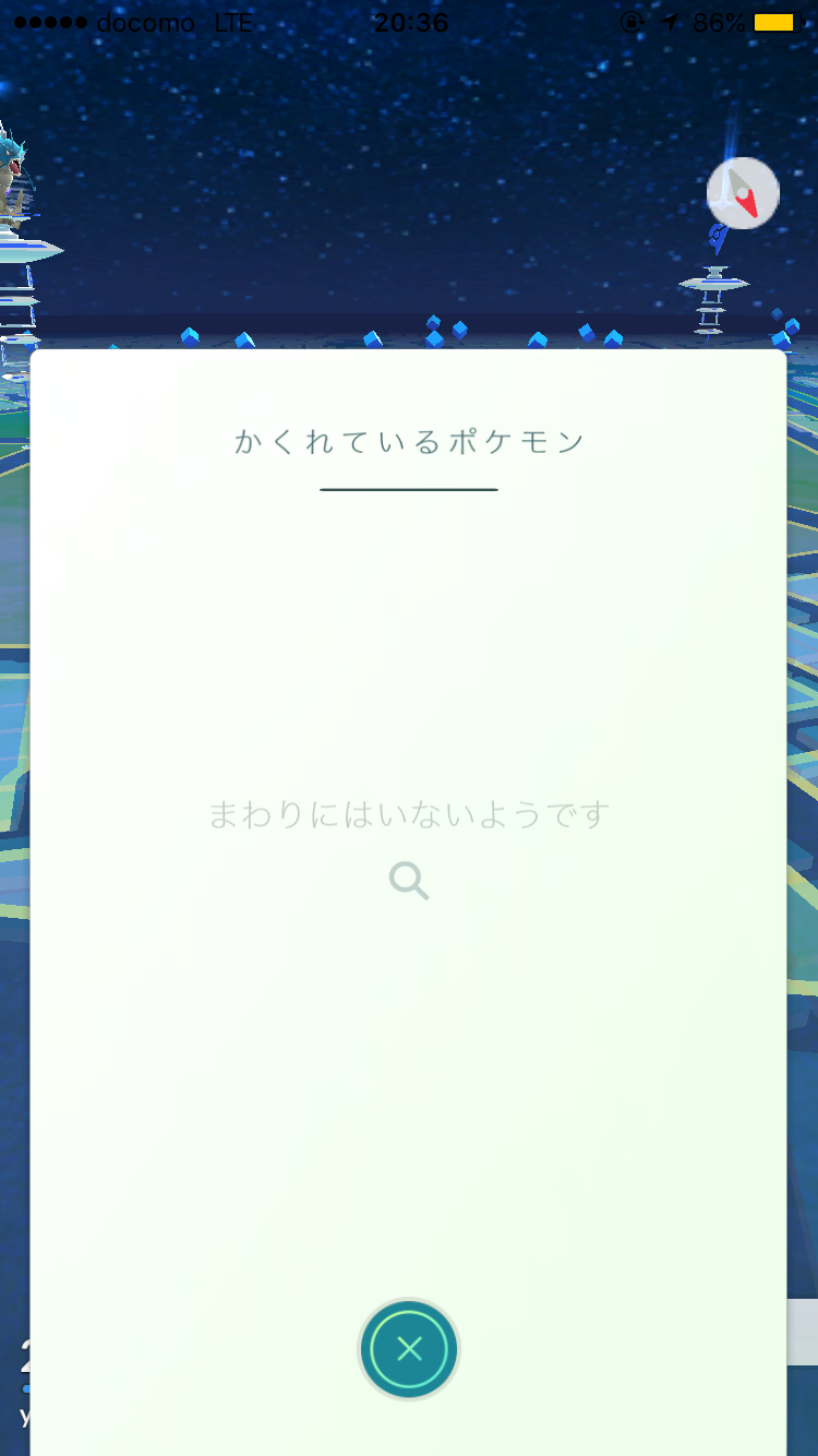 『ポケモンGO』をプレイしてる方専用トピpart3