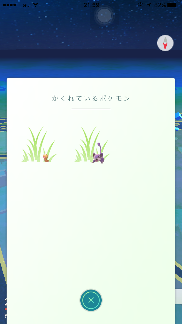 『ポケモンGO』をプレイしてる方専用トピpart3