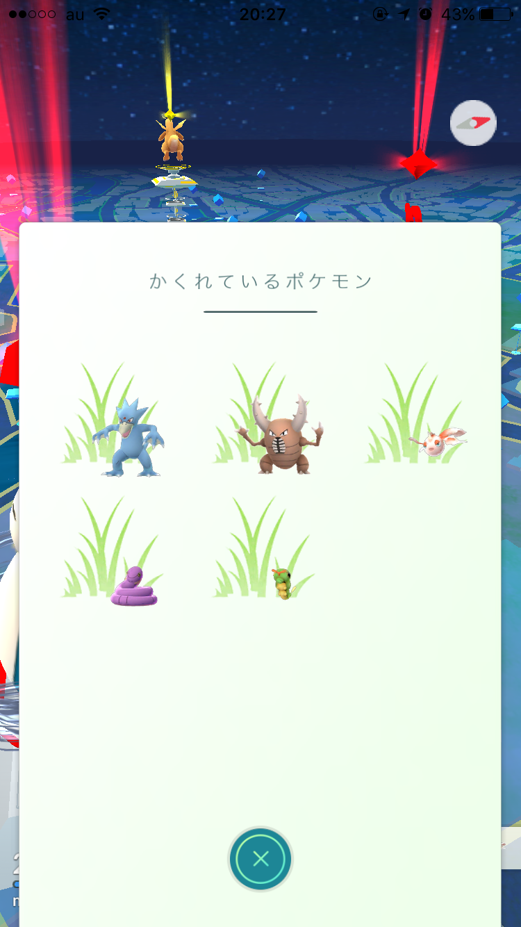 『ポケモンGO』をプレイしてる方専用トピpart3