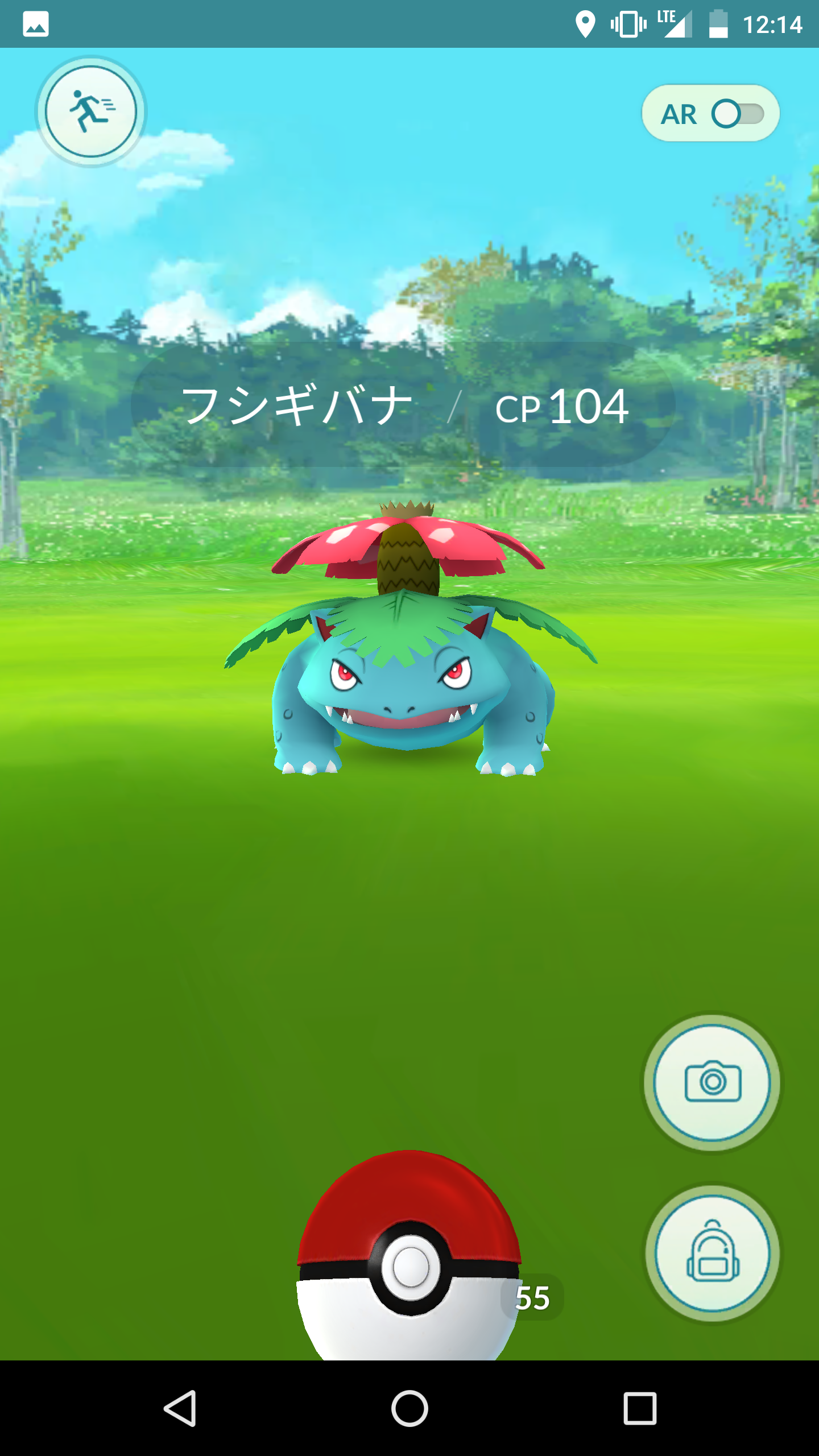 『ポケモンGO』をプレイしてる方専用トピpart3