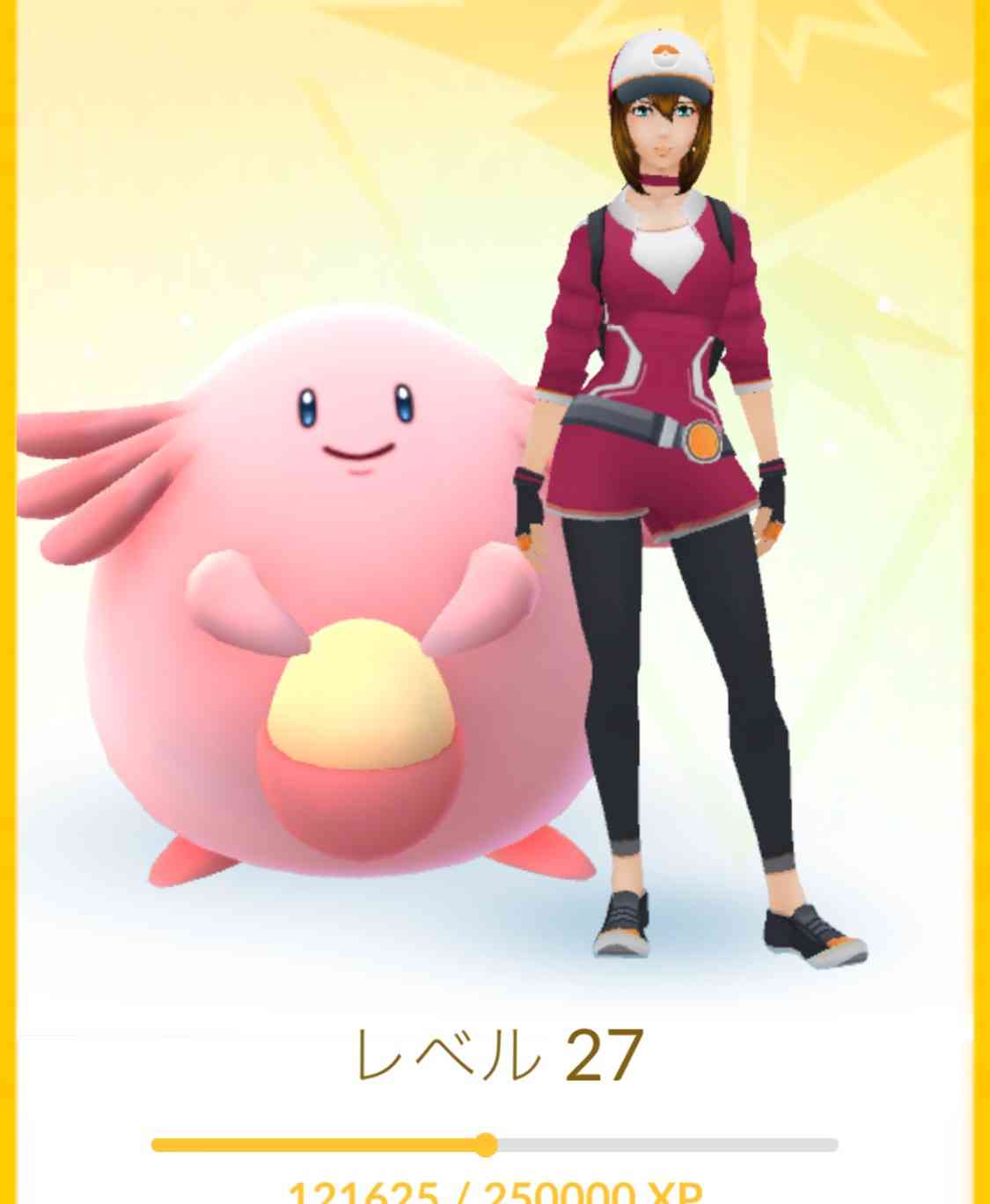 『ポケモンGO』をプレイしてる方専用トピpart3