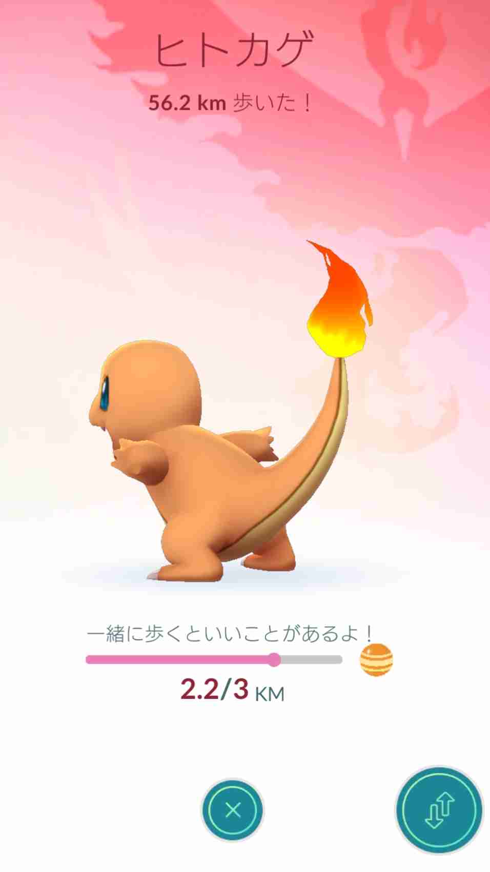 『ポケモンGO』をプレイしてる方専用トピpart3