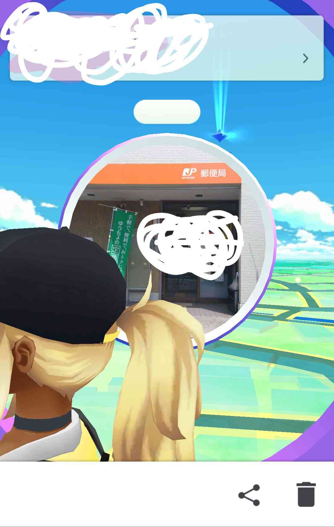 『ポケモンGO』をプレイしてる方専用トピpart3