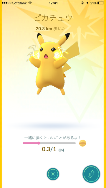 『ポケモンGO』をプレイしてる方専用トピpart3