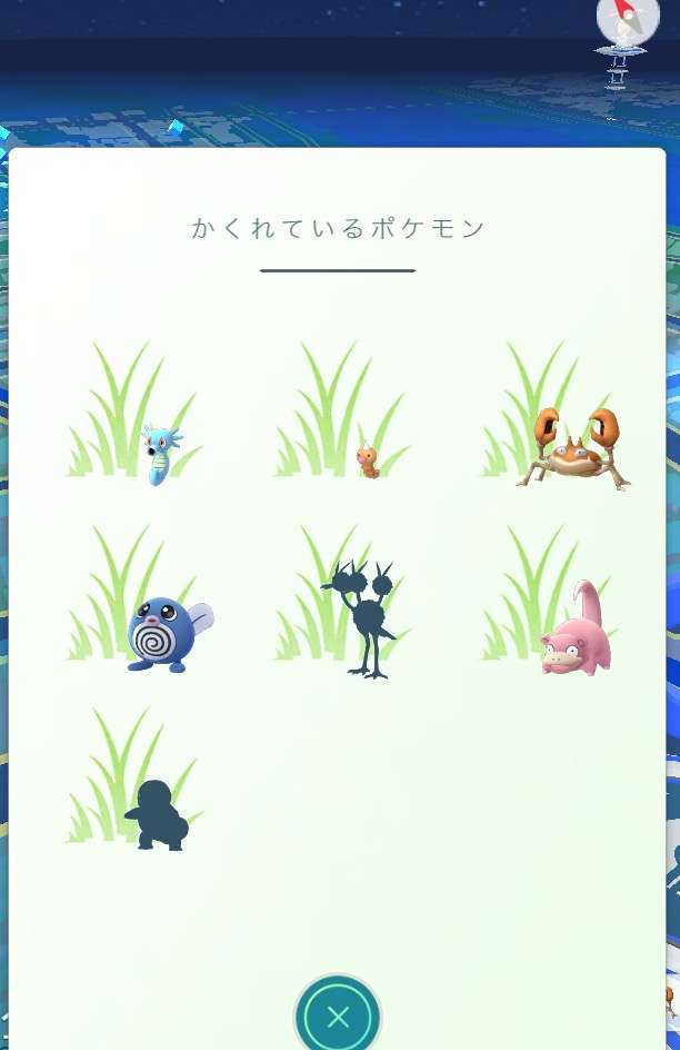 『ポケモンGO』をプレイしてる方専用トピpart3