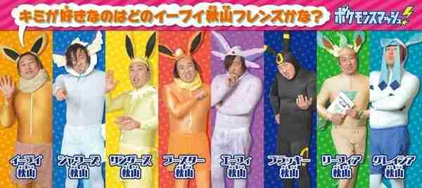 『ポケモンGO』をプレイしてる方専用トピpart3