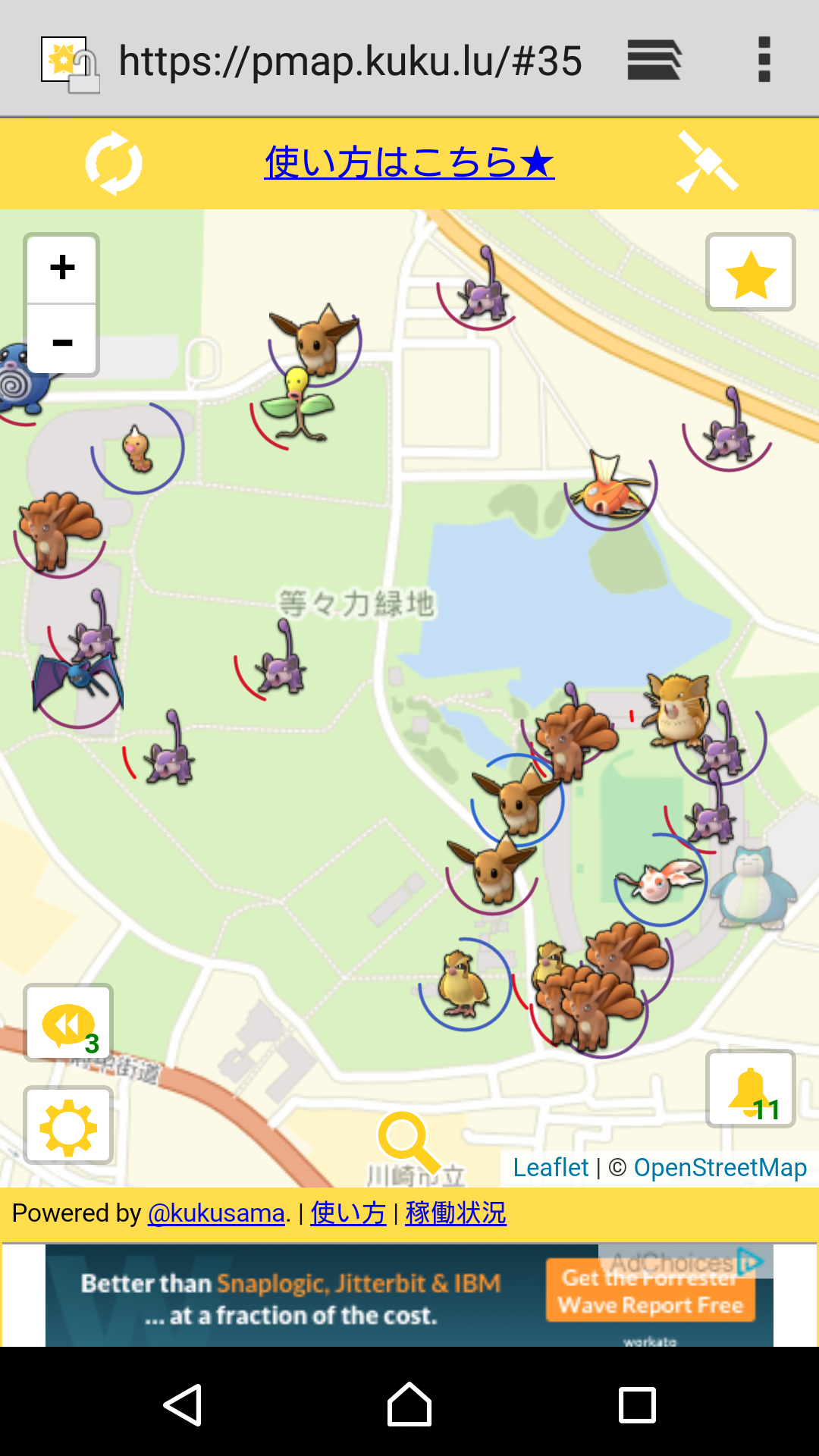 『ポケモンGO』をプレイしてる方専用トピpart3