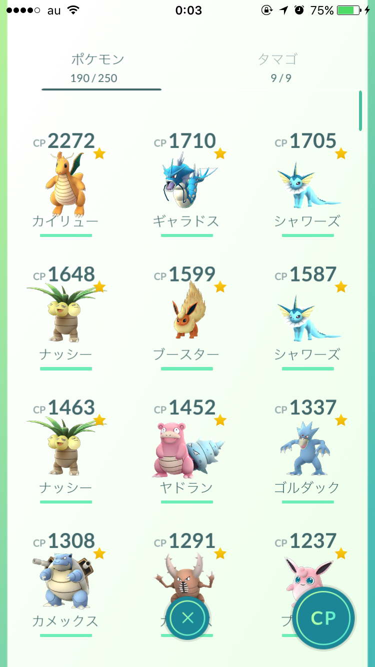 『ポケモンGO』をプレイしてる方専用トピpart3