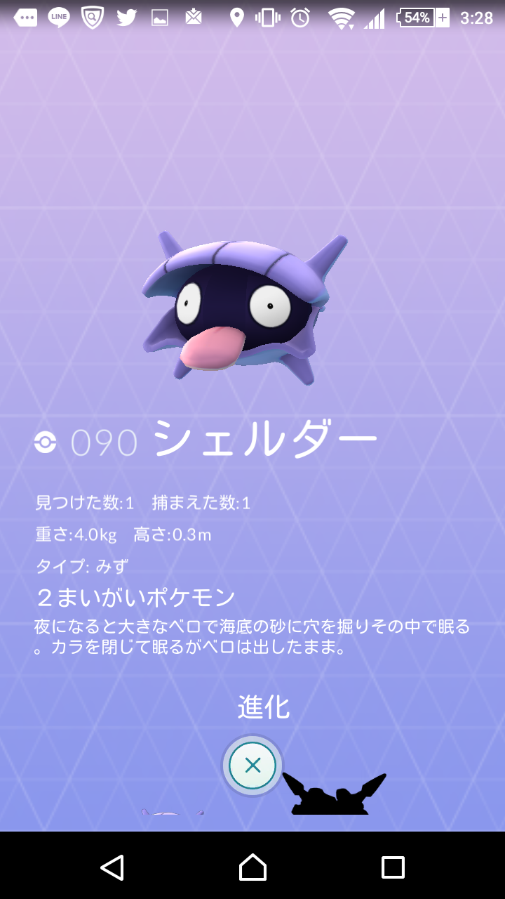 『ポケモンGO』をプレイしてる方専用トピpart3