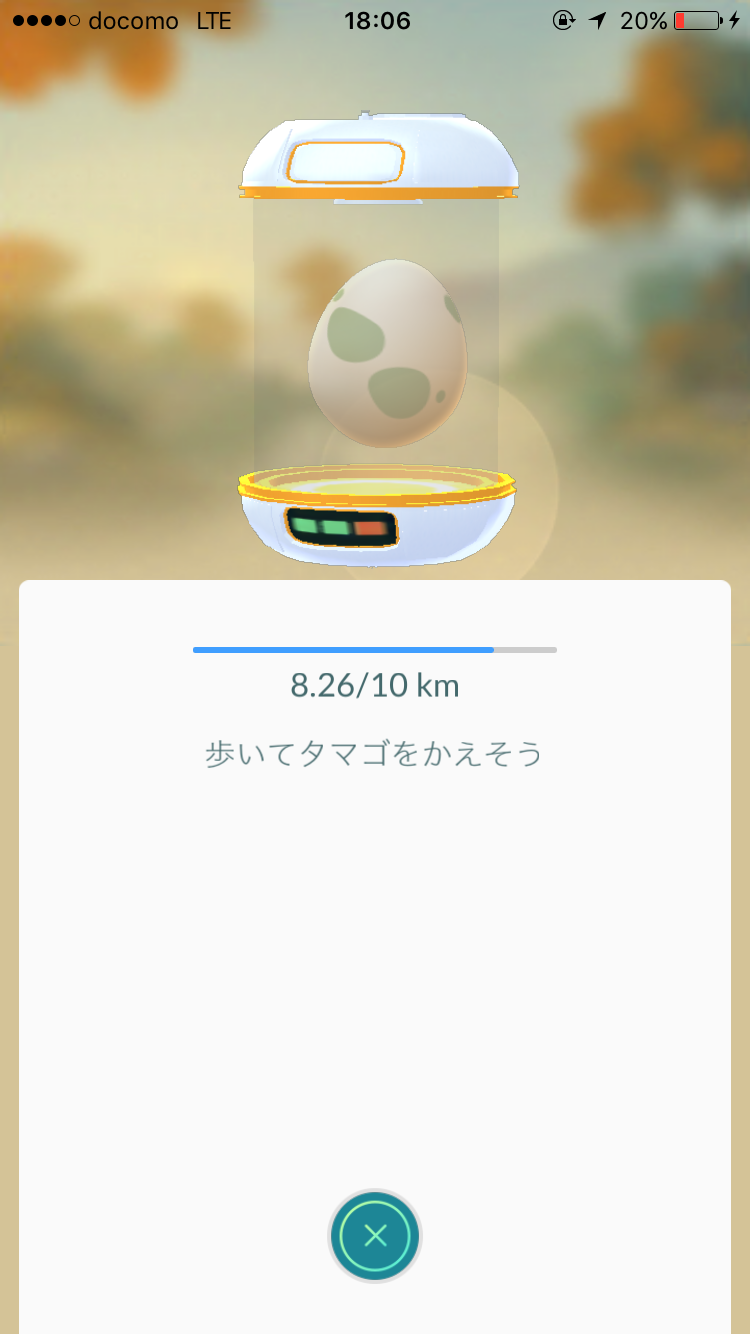 『ポケモンGO』をプレイしてる方専用トピpart3