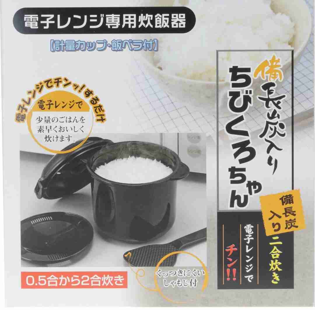 炊飯器以外でご飯を炊いている人〜