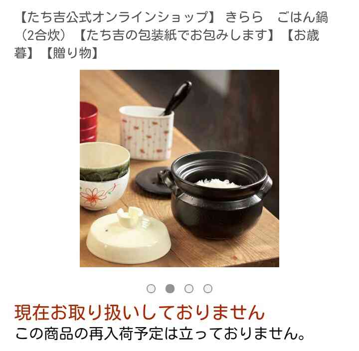 炊飯器以外でご飯を炊いている人〜