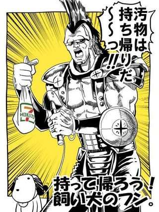 今思い返してもムカつくこと！！