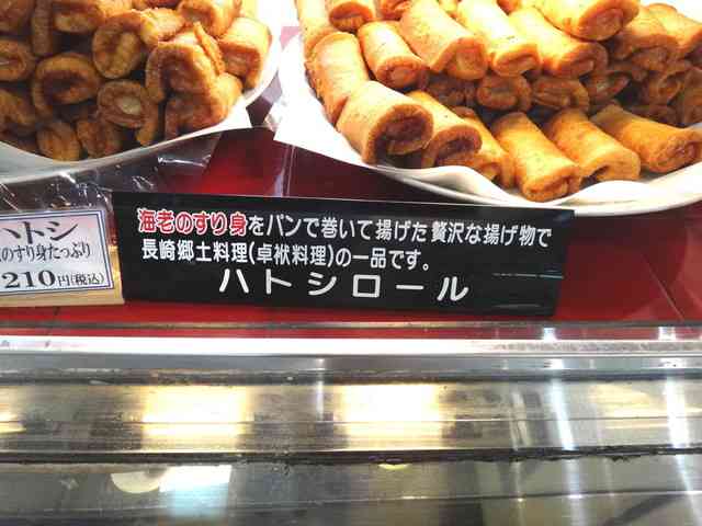 長崎県民の皆さん！お話しましょー！