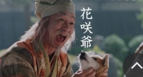 胡散臭い役がうまい俳優、女優といえば