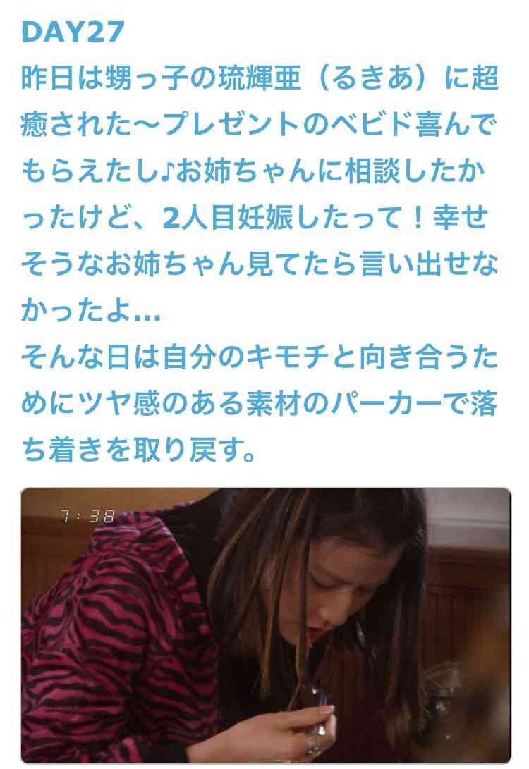 意識低い系トピpart３