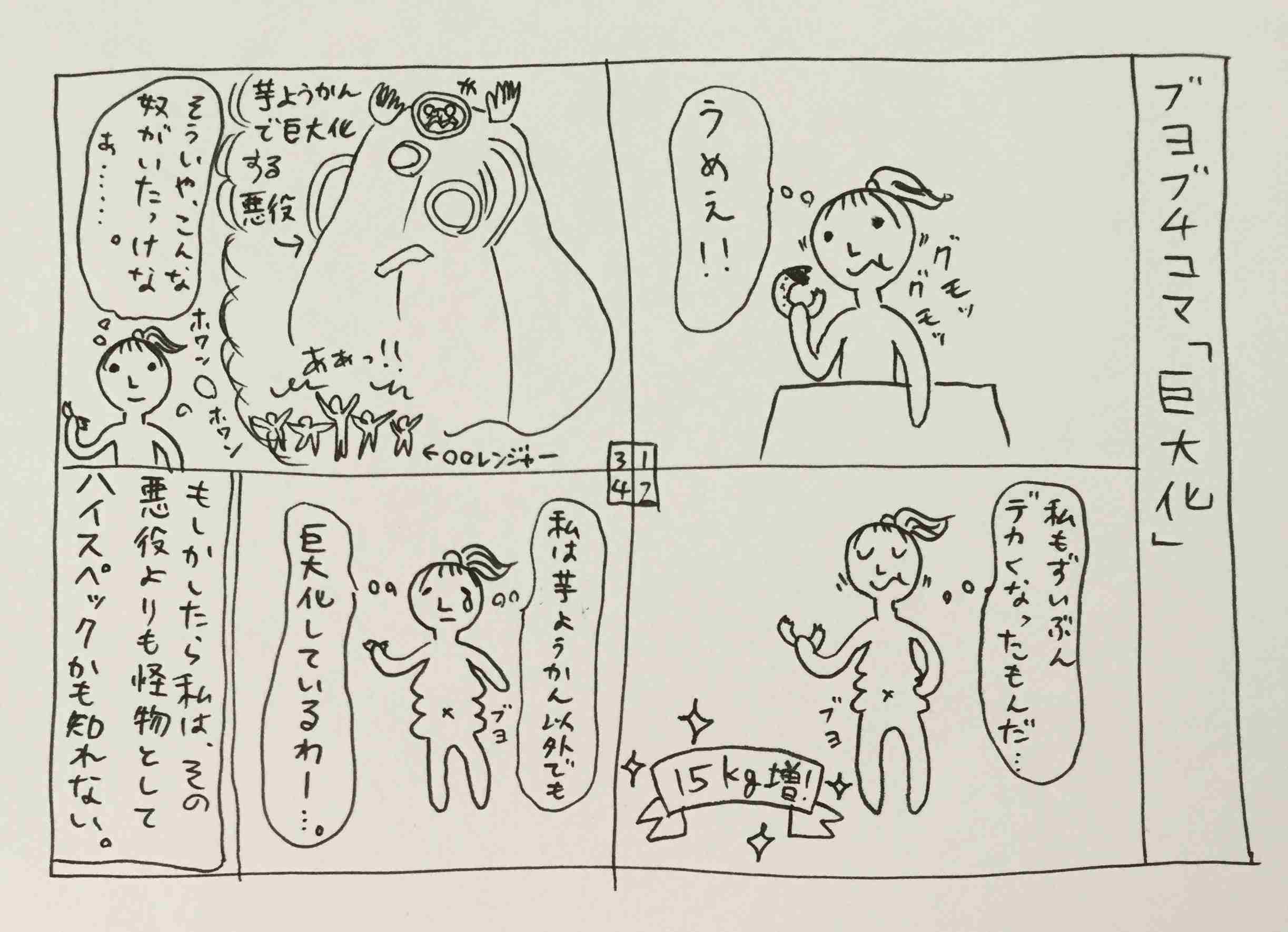 意識低い系トピpart３