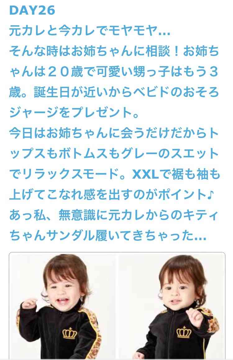 意識低い系トピpart３