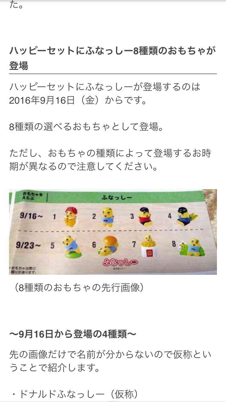意識低い系トピpart３